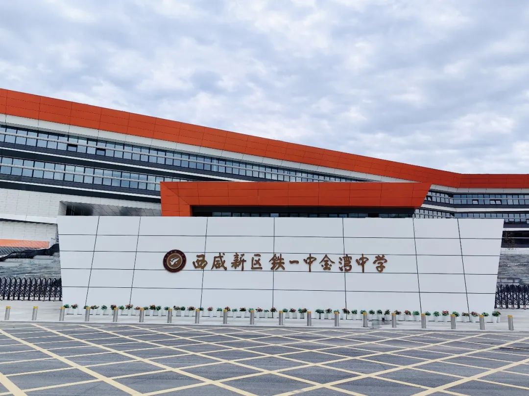 “家門口”的好學(xué)校，被這所學(xué)校刷屏了