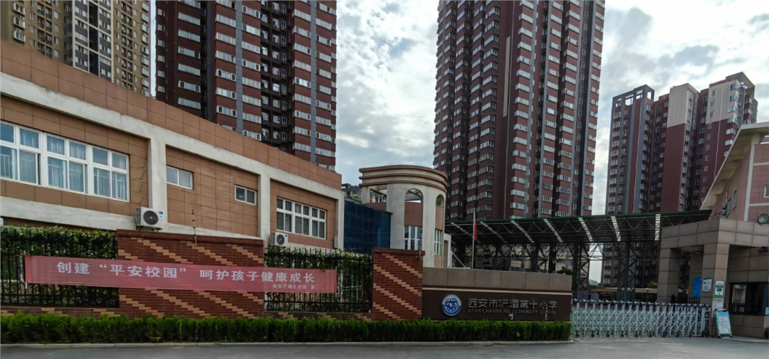 構(gòu)建“三位一體”平安校園