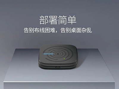 無(wú)線拾音器：無(wú)線傳輸，方便實(shí)用