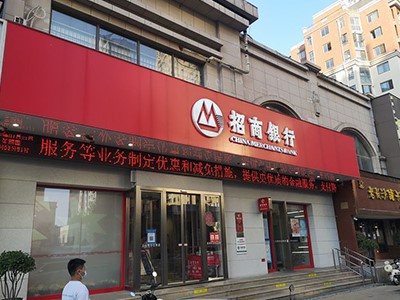 【案例故事】環(huán)境嘈雜的銀行大廳，世邦拾音器定向監(jiān)控，精準拾音