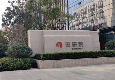 IP網(wǎng)絡(luò)會議擴聲系統(tǒng)：優(yōu)化遠程會議體驗，確保聲音清晰無界