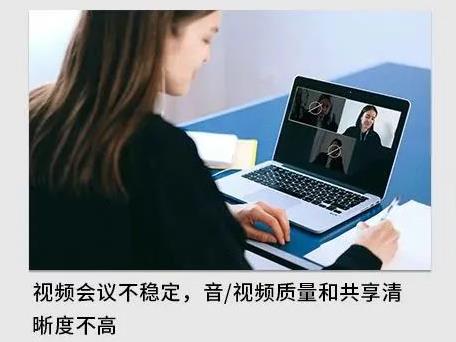 智能會議系統(tǒng)(提高會議效率的智能會議系統(tǒng))