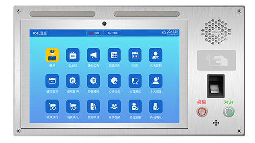 IP網(wǎng)絡(luò)可視對(duì)講交互終端